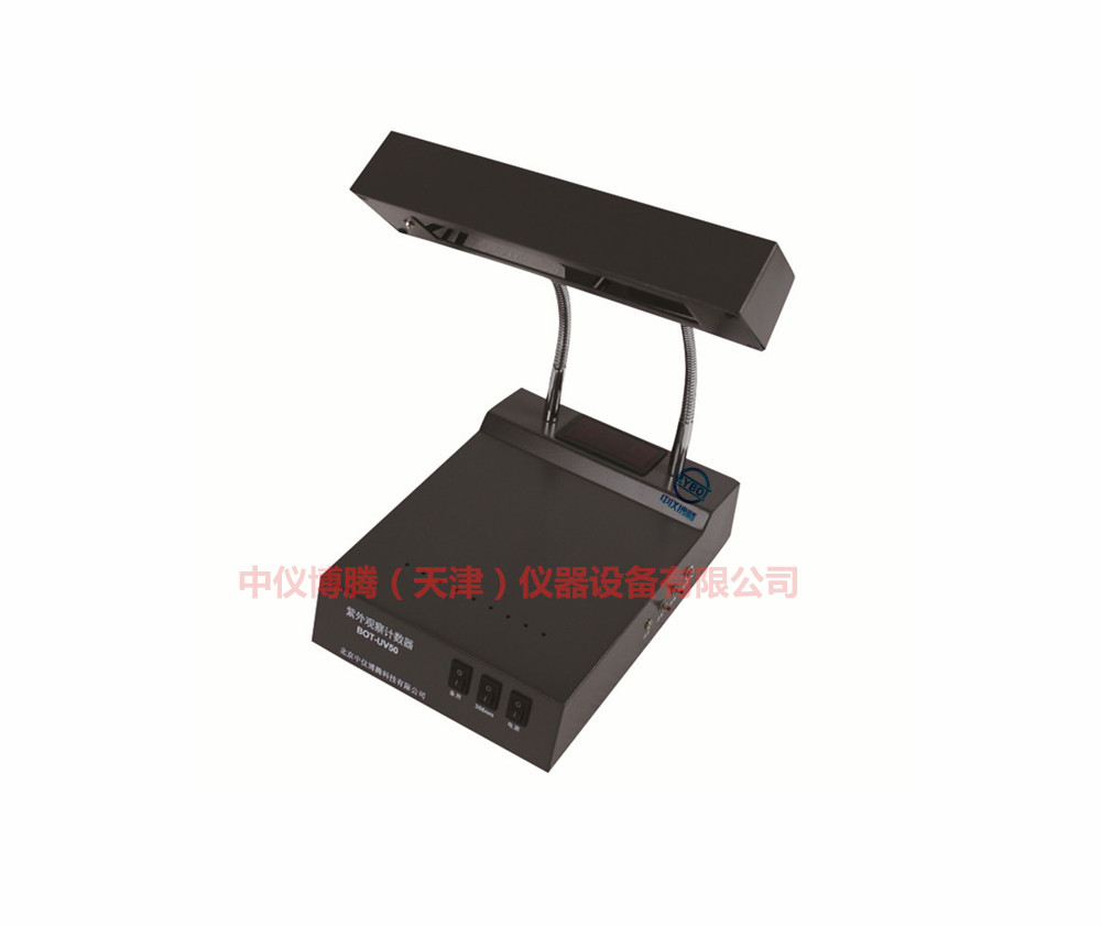 BOT-UV50����۲������