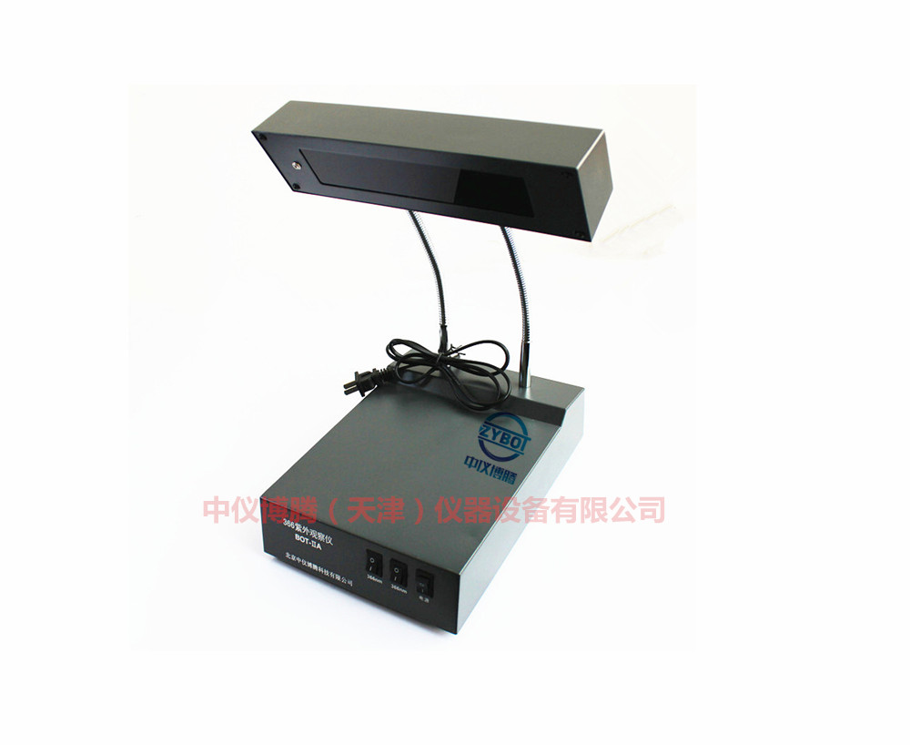 BOT-IIA��366nm����۲�ƣ�̨ʽ��