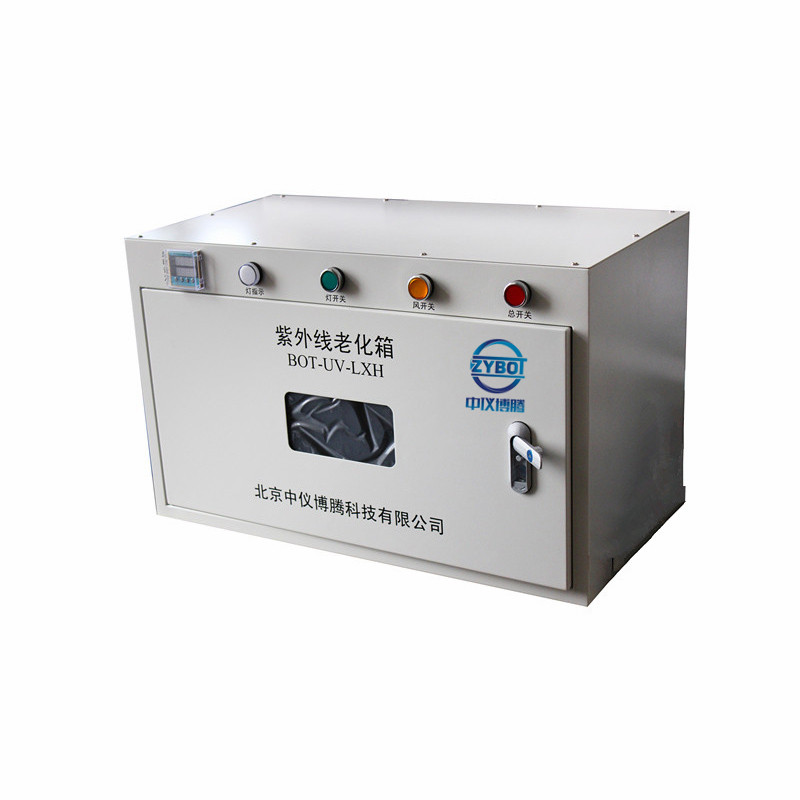 �������ϻ���BOT-LHX-313nm