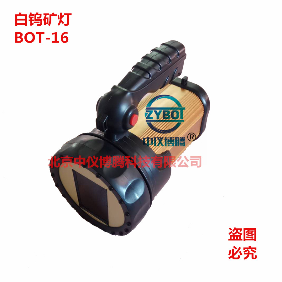 ���ٿ��BOT-16�����߿�ʯѡ���