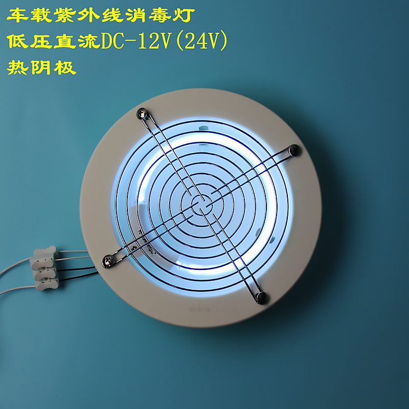 �Ȼ���ɱ����TLP-YL-24V8W